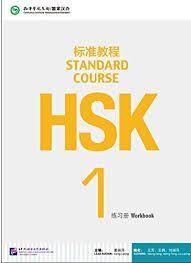 HSK STANDARD COURSE 1- WORKBOOK (LIBRO + CD MP3)