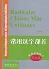 Radicales Chinos Más Comunes