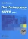 Chino Contemporáneo. Libro de Caracteres