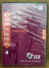 New Practical Chinese Reader Vol. 4 Cd Workbook - ( 2Cd)