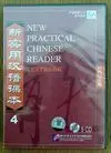 New Practical Chinese Reader Vol. 4 Cd Textbook ( 5Cd)