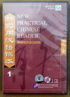 NEW PRACTICAL CHINESE READER VOL.1  CD WORKBOOK (2 CD)