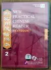 New Practical Chinese Reader Vol. 2 Cdtextbook (4 Cd)