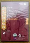 New Practical Chinese Reader Vol. 2 Cd Workbook ( 2 Cd)