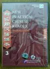New Practical Chinese Reader Vol. 3 Cd Workbook - (3Cd)