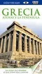Guia Visual Grecia, Atenas... 2014
