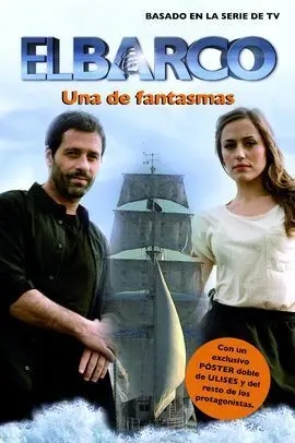 Una de Fantasmas. vol. 4 el Barco