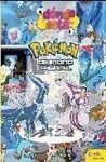 DÓNDE ESTÁ? POKEMON. DIAMOND AND PEARL