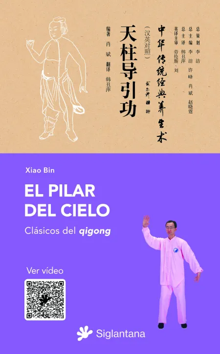 El Pilar del Cielo