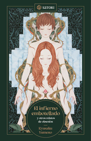 INFIERNO EMBOTELLADO