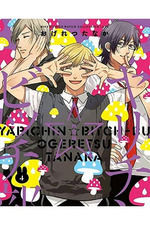 YARICHIN BITCH CLUB N.4