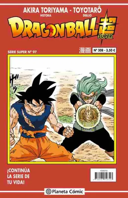 Dragon Ball Serie Roja Nº 308