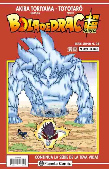 Bola de Drac Sèrie Vermella Nº 309