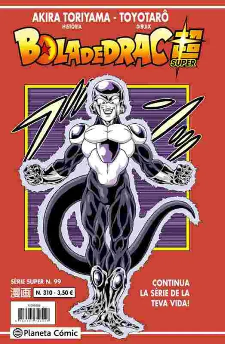 Bola de Drac Sèrie Vermella Nº 310