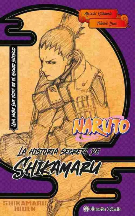 Naruto Shikamaru (Novela)