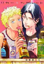 Liquor And Cigarrettes