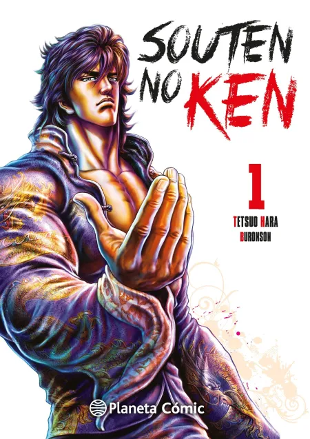 El Puño del Cielo Azul (Souten no Ken) Nº 01/14