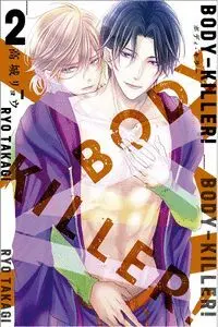 Body Killer! Volumen 2