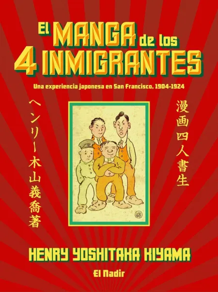 Manga de los Cuatro Inmigrantes, el