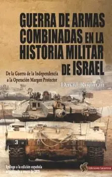 Guerra de Armas Combinadas en Historia Militar de Israel