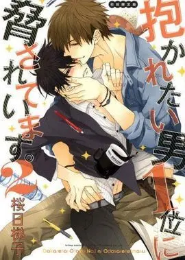 Mi Rival Mas Deseado 02