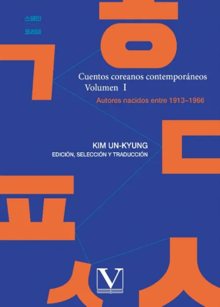 Cuentos Coreanos Contemporáneos. Vol. I