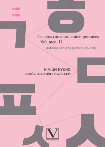 Cuentos Coreanos Contemporáneos. Vol. Ii