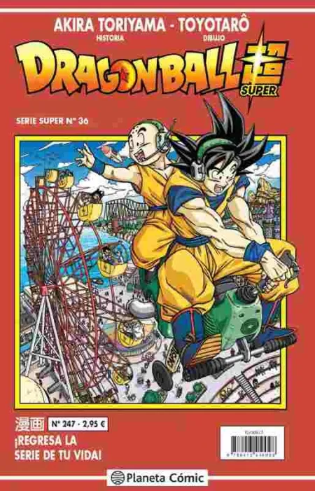 Dragon Ball Serie Roja Nº 247