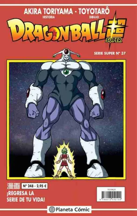 Dragon Ball Serie Roja Nº 248