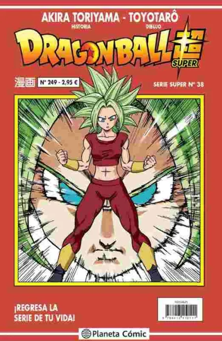 Dragon Ball Serie Roja Nº 249