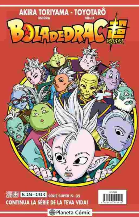 Bola de Drac Sèrie Vermella Nº 246