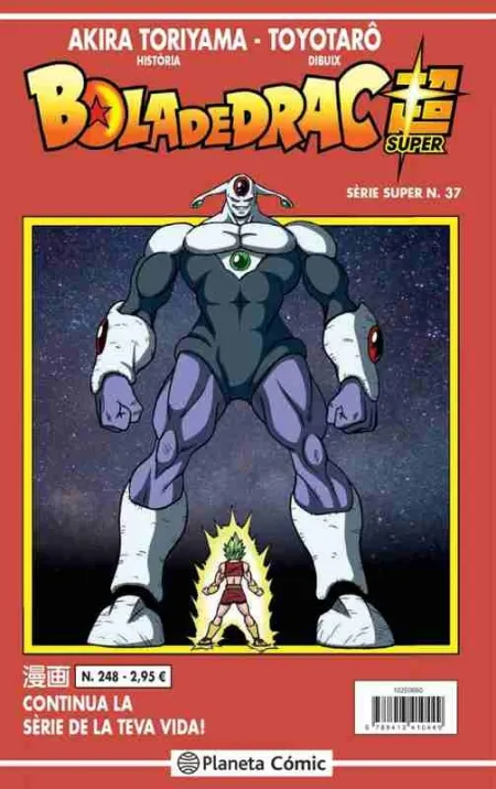 Bola de Drac Sèrie Vermella Nº 248