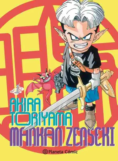 Mankan Zenseki Nº 01/02