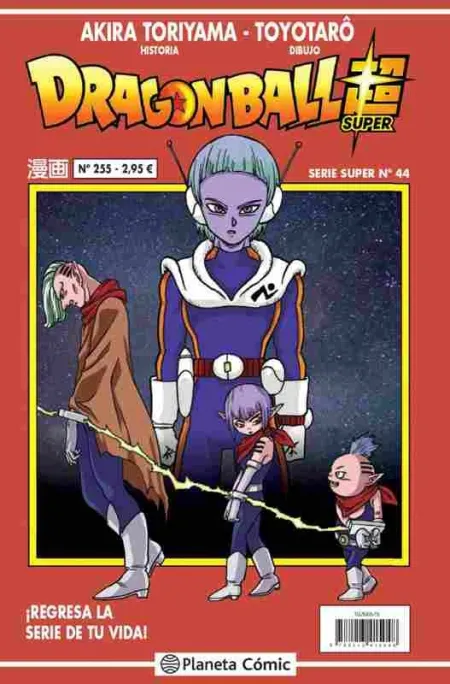 Dragon Ball Serie Roja Nº 255