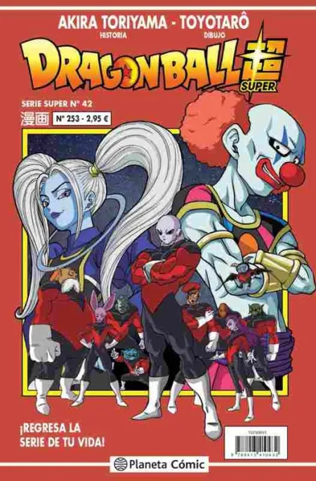 Bola de Drac Serie Vermella Nº 253