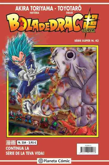 Bola de Drac Serie Vermella Nº 254