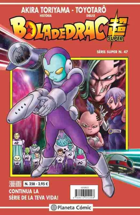 Bola de Drac Serie Vermella Nº 258