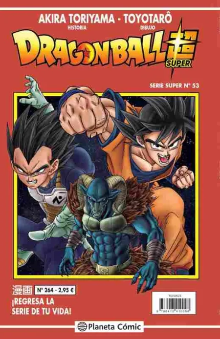 Dragon Ball Serie Roja Nº 264