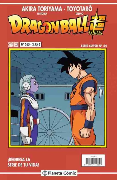 Dragon Ball Serie Roja Nº 265