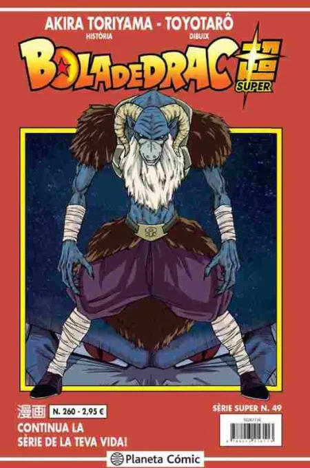 Bola de Drac Serie Vermella Nº 260