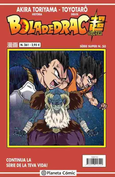 Bola de Drac Serie Vermella Nº 261