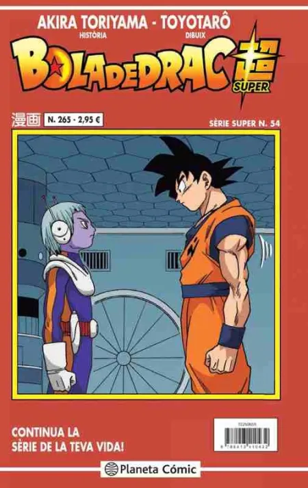 Bola de Drac Serie Vermella Nº 265
