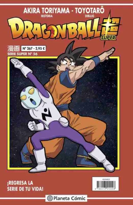 Dragon Ball Serie Roja Nº 267