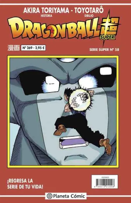 Dragon Ball Serie Roja Nº 269