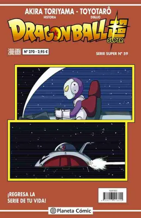 Dragon Ball Serie Roja Nº 270