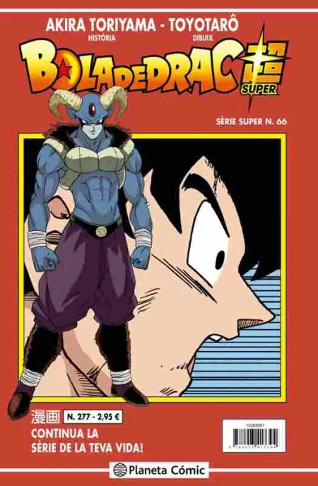 Bola de Drac Sèrie Vermella Nº 277