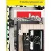 Fotolibro Latinoamericano