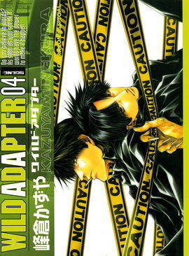 WILD ADAPTER VOL. 4