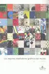 Atlas de Diseño Gráfico Internacional
