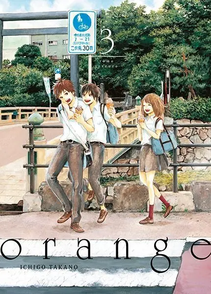 Orange, Vol. 3 (6ªed)